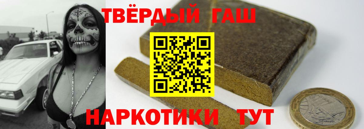 Бердск  Гашиш  Вход с VPN  хочу   Гашиш хэш 