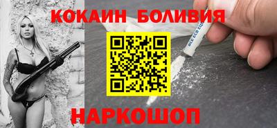 кокаин колумбия Будённовск