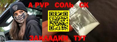 кокаин колумбия Будённовск