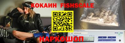 кокаин колумбия Будённовск