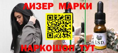 гашик Бузулук