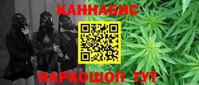 гашик Бузулук