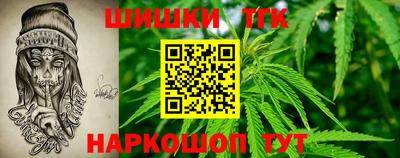 гашик Бузулук
