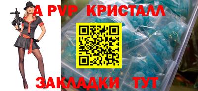 герыч Бугуруслан