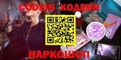 кокаин колумбия Будённовск