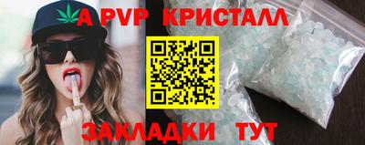 гашик Бузулук