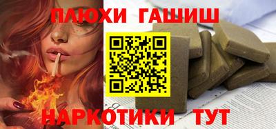 гашик Бузулук