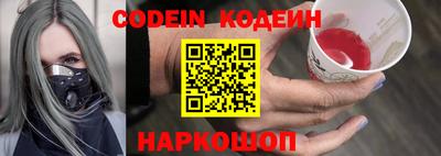 кокаин колумбия Будённовск