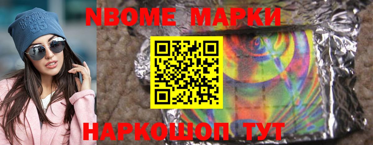 LSD-25 экстази кислота  Вход с VPN  ЛСД экстази кислота  Лсд 25 экстази  Бердск 