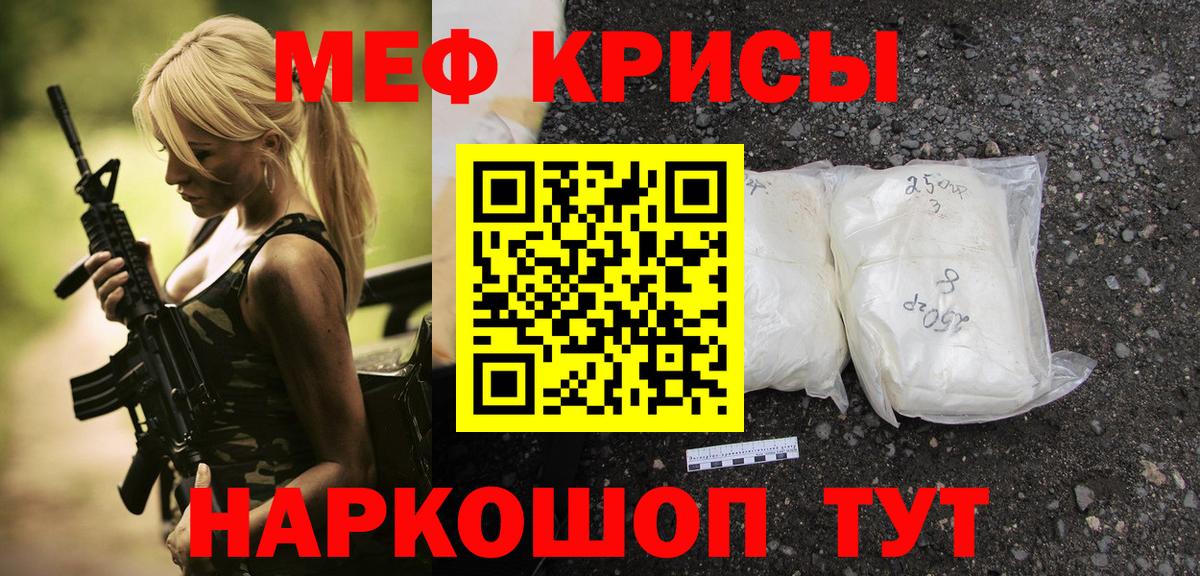 МЯУ-МЯУ  МЯУ-МЯУ  Вход с VPN  Мефедрон мука  Бердск  Меф 4 MMC 