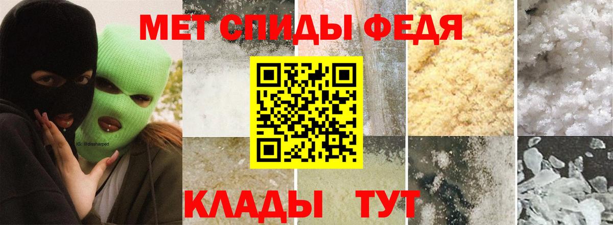 Бердск  МЕТАМФЕТАМИН Methamphetamine  Вход с VPN  МЕТАМФЕТАМИН Methamphetamine 