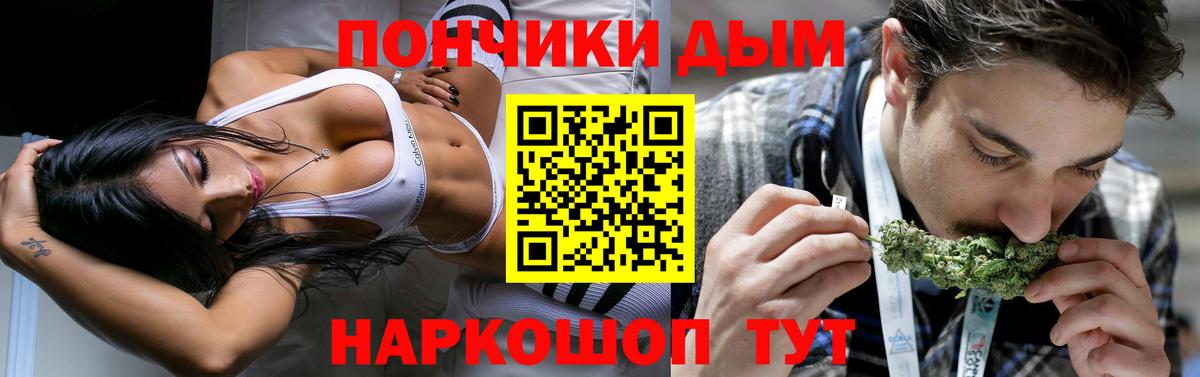 МАРИХУАНА гибрид  Шишки марихуана MAZAR  Бошки марихуана гибрид  Бердск  Вход с VPN 